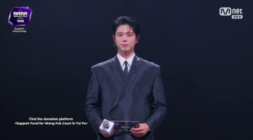 MAMA 2025: Lista Completa de Ganadores y Todo Sobre Estas dos Noches llenas de Emoción y Respeto 2 Park Bo-gum MAMA 2025 host