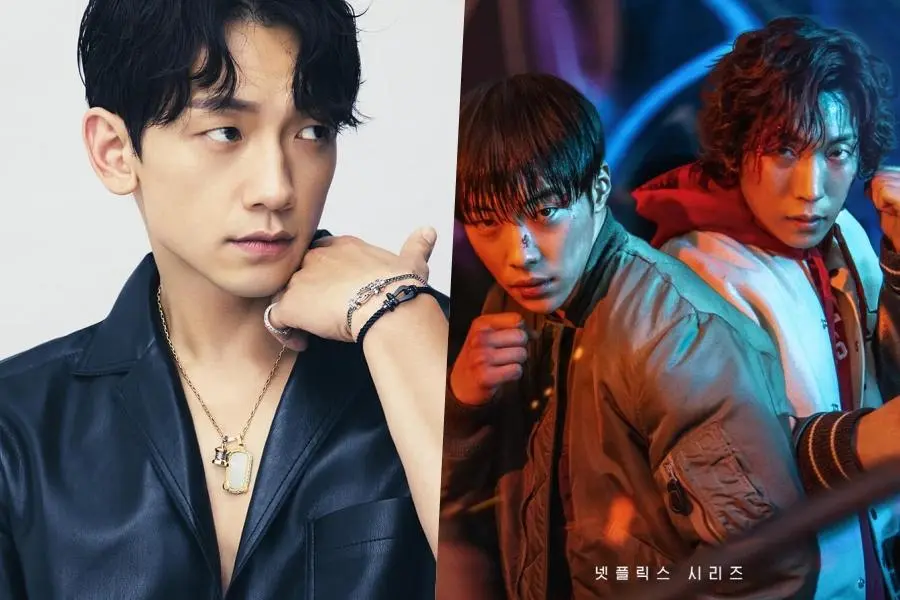 _rain-bloodhounds Bloodhound 2k-drama cast netflix