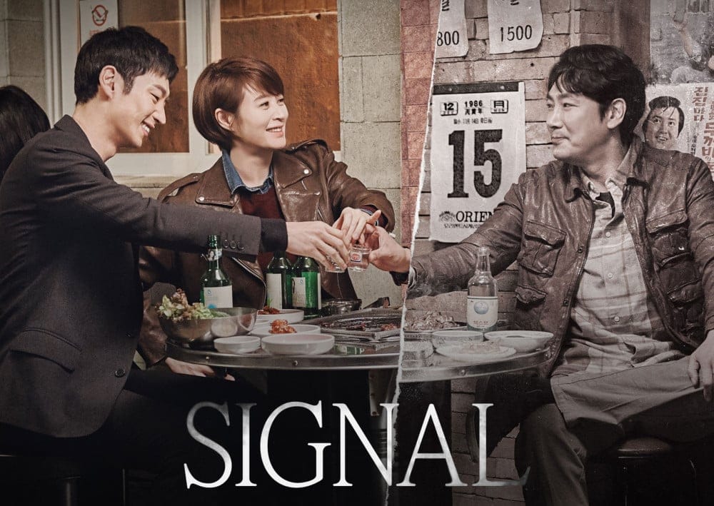 signal header-photo Signal 2 k-drama 2026