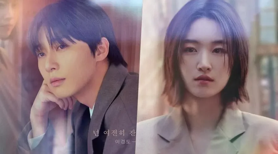 ¡Park Seo-joon regresa al romance! Todo sobre "Surely Tomorrow", su primer K-drama en 5 años 1 Surely tomorrow nuevo K-drama Park Seo-joon