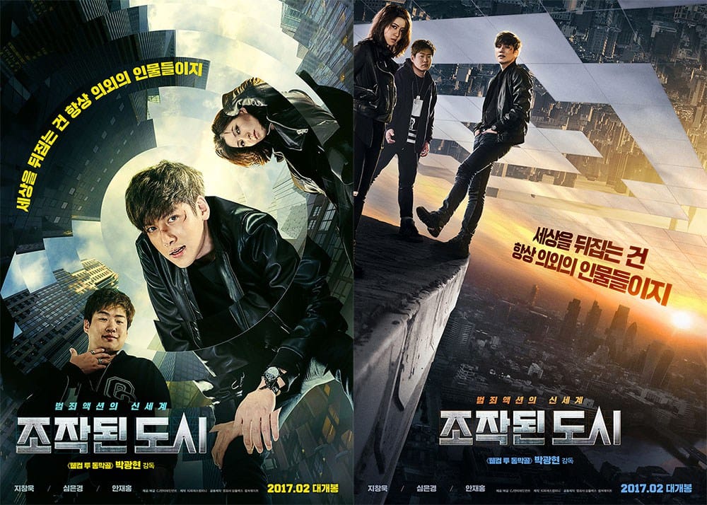 Fabricated City Ji Chang-wook