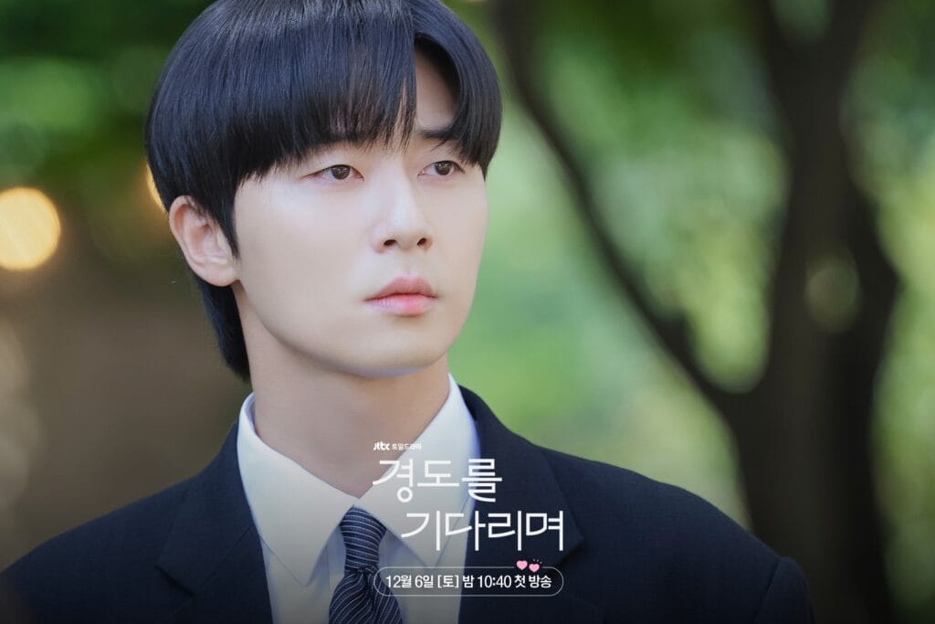 Surely-Tomorrow-2 Park Seo-joon Surely tomorrow K-drama