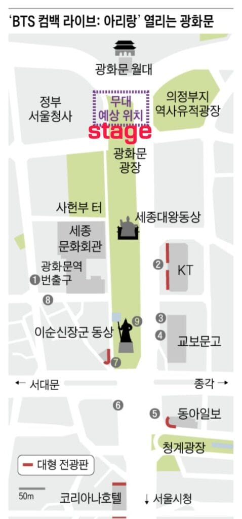 BTS concert in Gwanghwamun map
