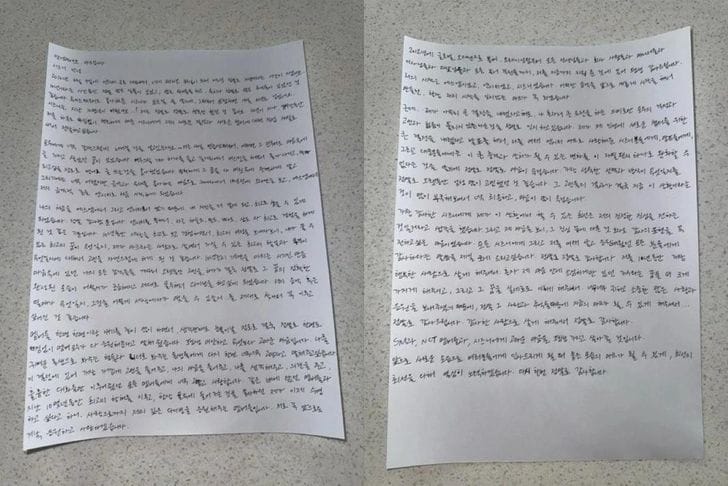 Mark lee goodbye letter